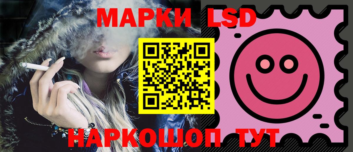 LSD-25 экстази кислота  Вход с VPN  MEGA сайт  Березники  ЛСД экстази ecstasy 