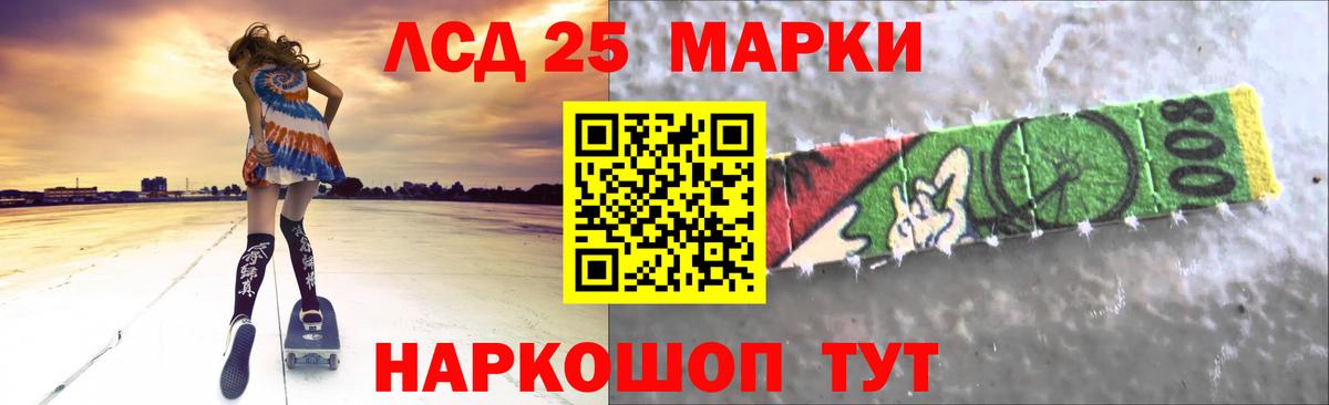 Лсд 25 экстази  Березники  LSD-25 экстази кислота 