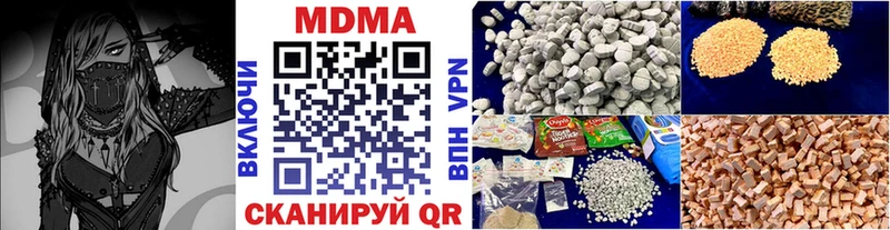 MDMA Molly  маркетплейс как зайти  Березники 