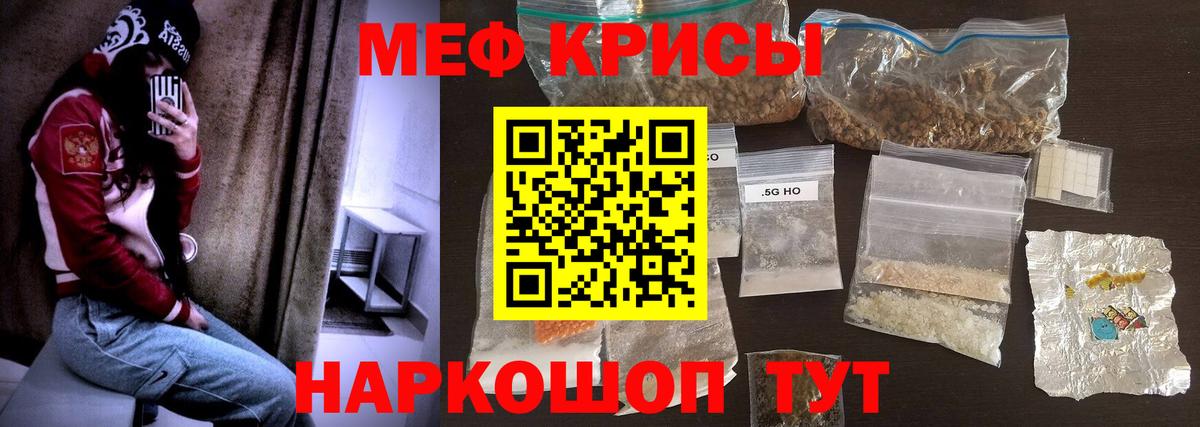Меф mephedrone  Мефедрон  Березники 