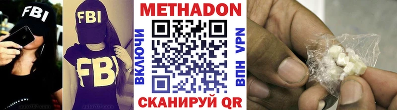Метадон methadone  Березники 