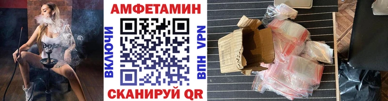 МЕТАМФЕТАМИН мет  Березники 