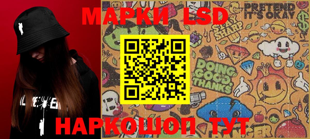 дарнет шоп  Марки N-bome 1500мкг  Вход с VPN  Березники 
