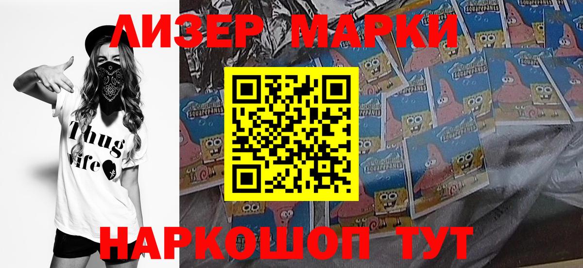 Кокаин  A PVP СОЛЬ   ГАШ  Мефедрон   ГАШИШ  Березники  Вход с VPN  Конопля 