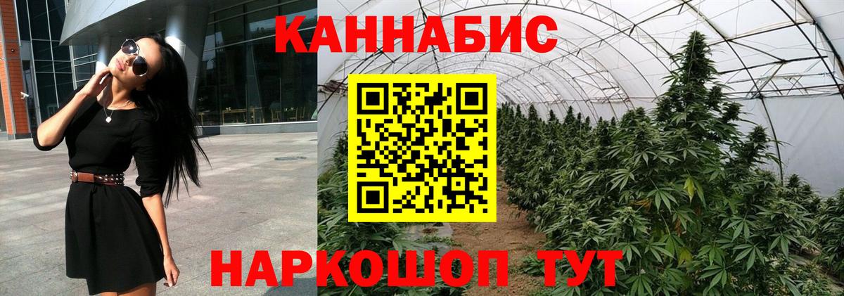 Канабис Ganja  Березники  Шишки марихуана VHQ  Марихуана OG Kush  Марихуана Ganja 