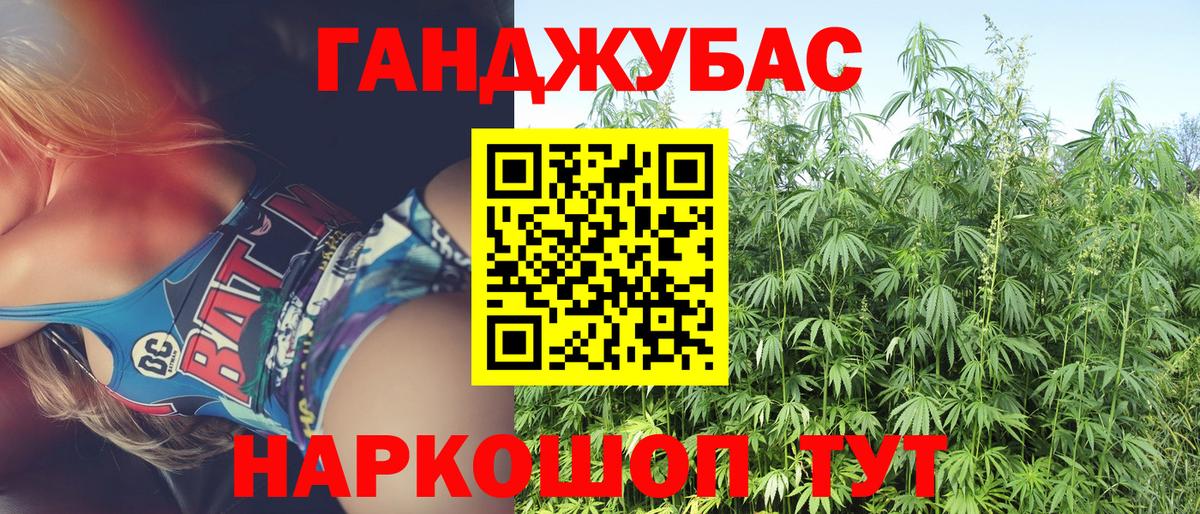 Канабис AK-47  Шишки марихуана SATIVA & INDICA  МАРИХУАНА White Widow  Березники  Вход с VPN 