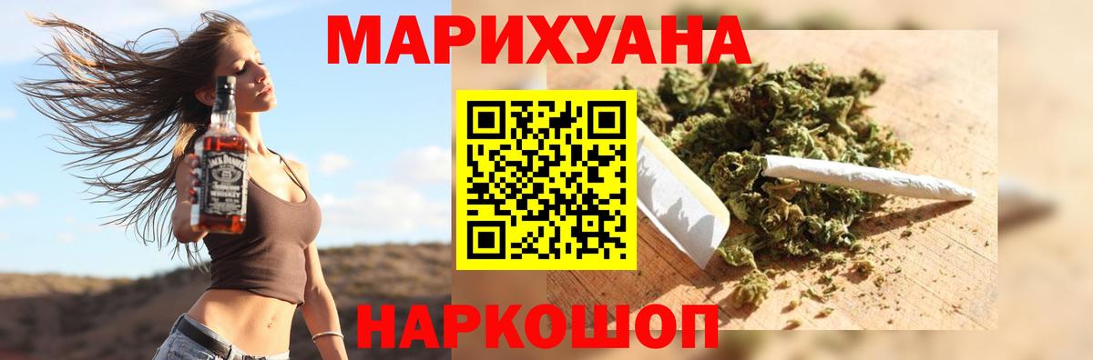 Канабис Amnesia Березники